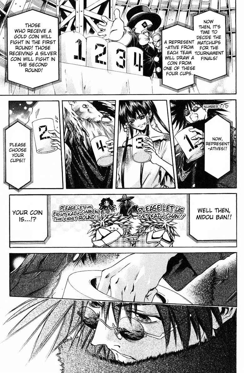 Page 15 Chapter 243 GetBackers