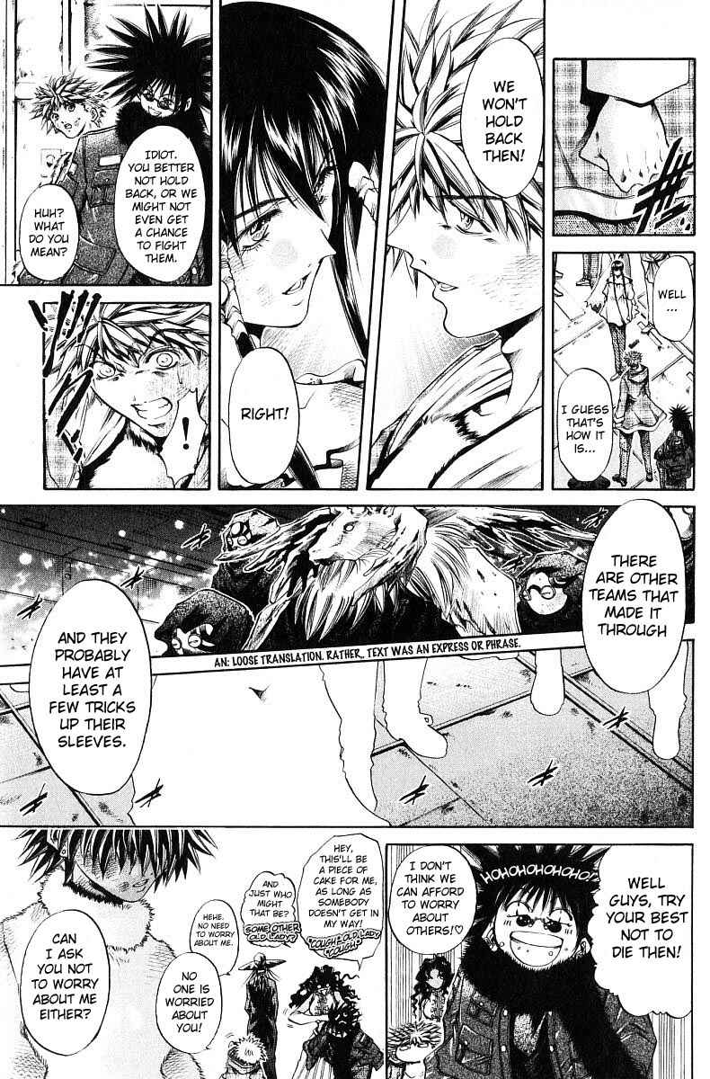 Page 6 Chapter 243 GetBackers