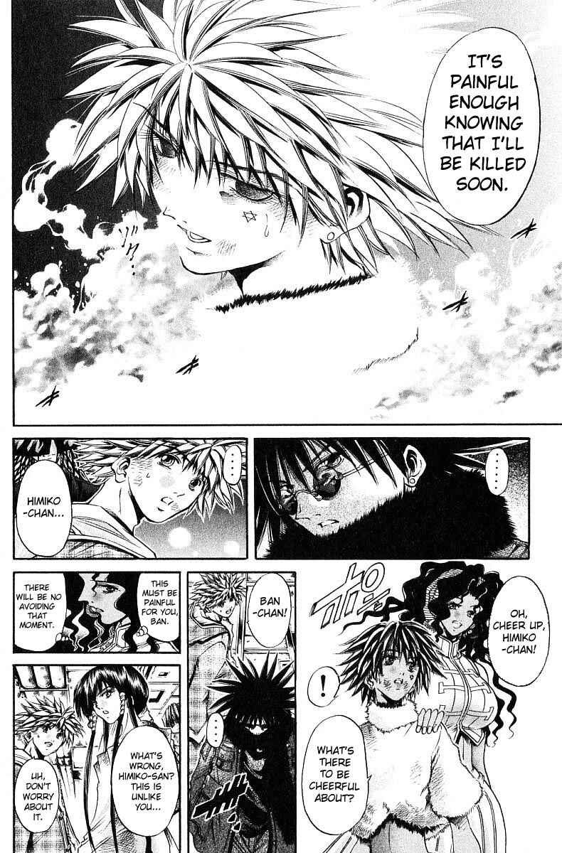 Page 7 Chapter 243 GetBackers