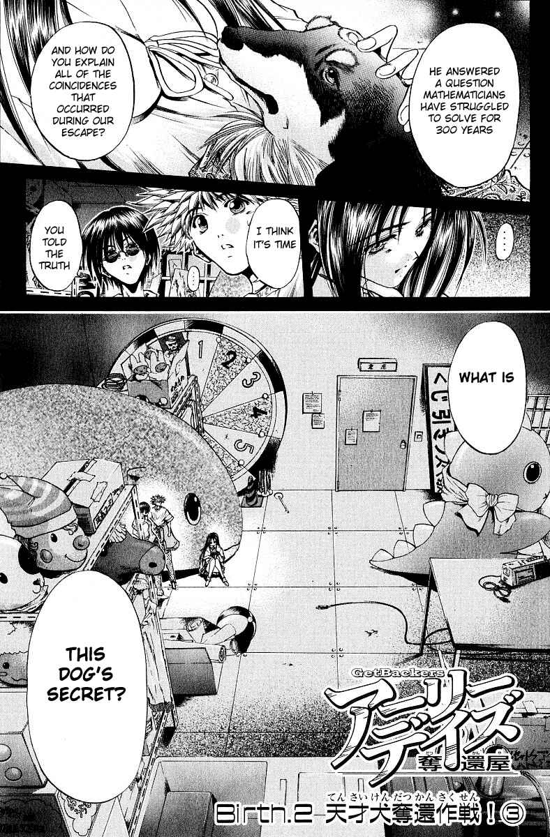 Page 1 Chapter 225 GetBackers