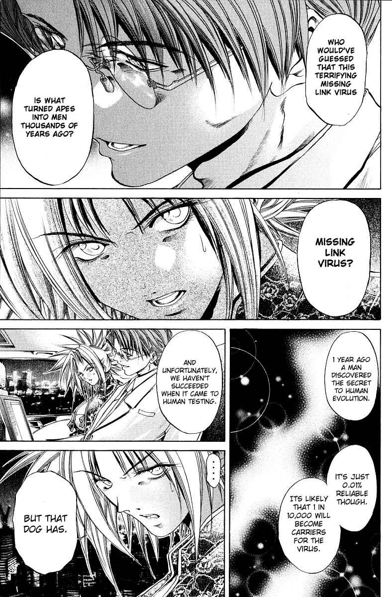 Page 14 Chapter 225 GetBackers