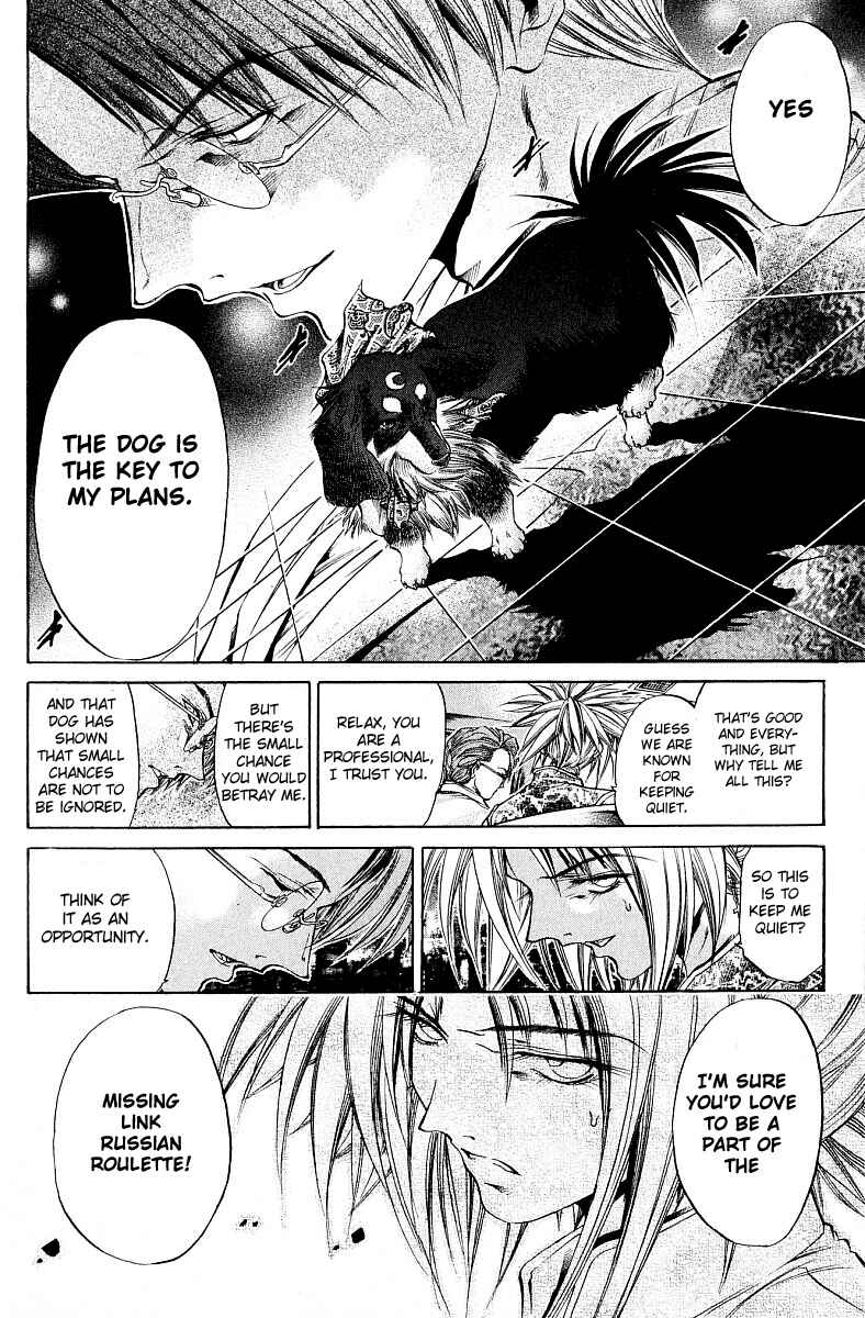 Page 15 Chapter 225 GetBackers