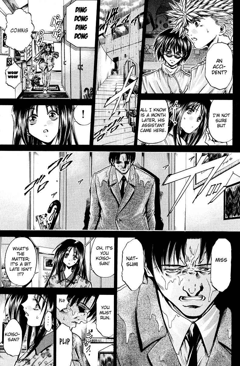 Page 5 Chapter 225 GetBackers