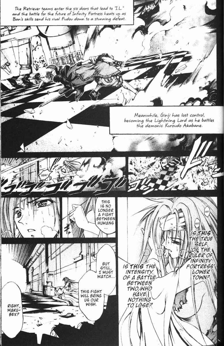 Page 1 Chapter 75 GetBackers