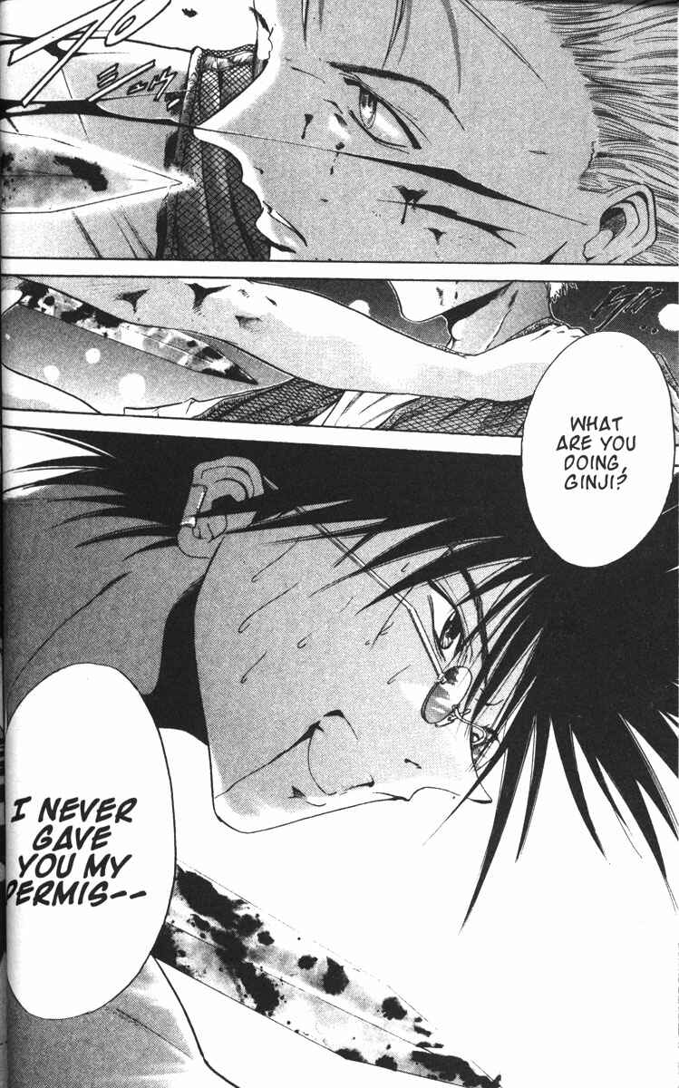Page 11 Chapter 75 GetBackers