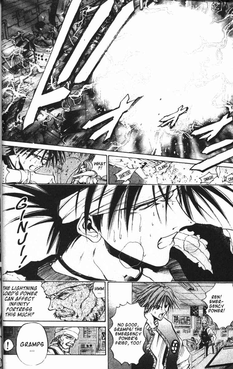 Page 3 Chapter 75 GetBackers