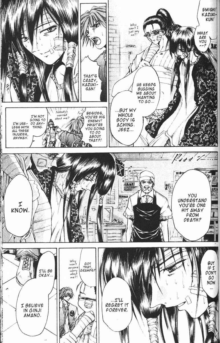 Page 4 Chapter 75 GetBackers