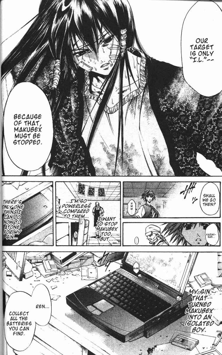 Page 5 Chapter 75 GetBackers