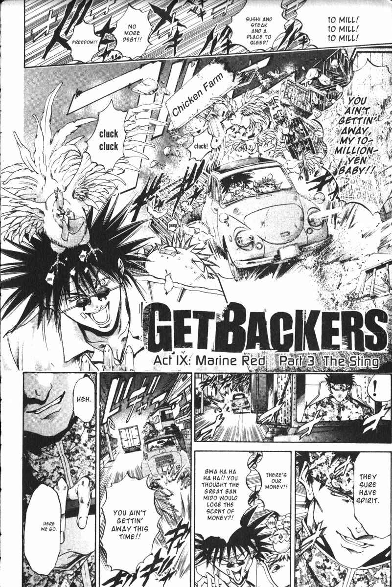 Page 2 Chapter 153 GetBackers