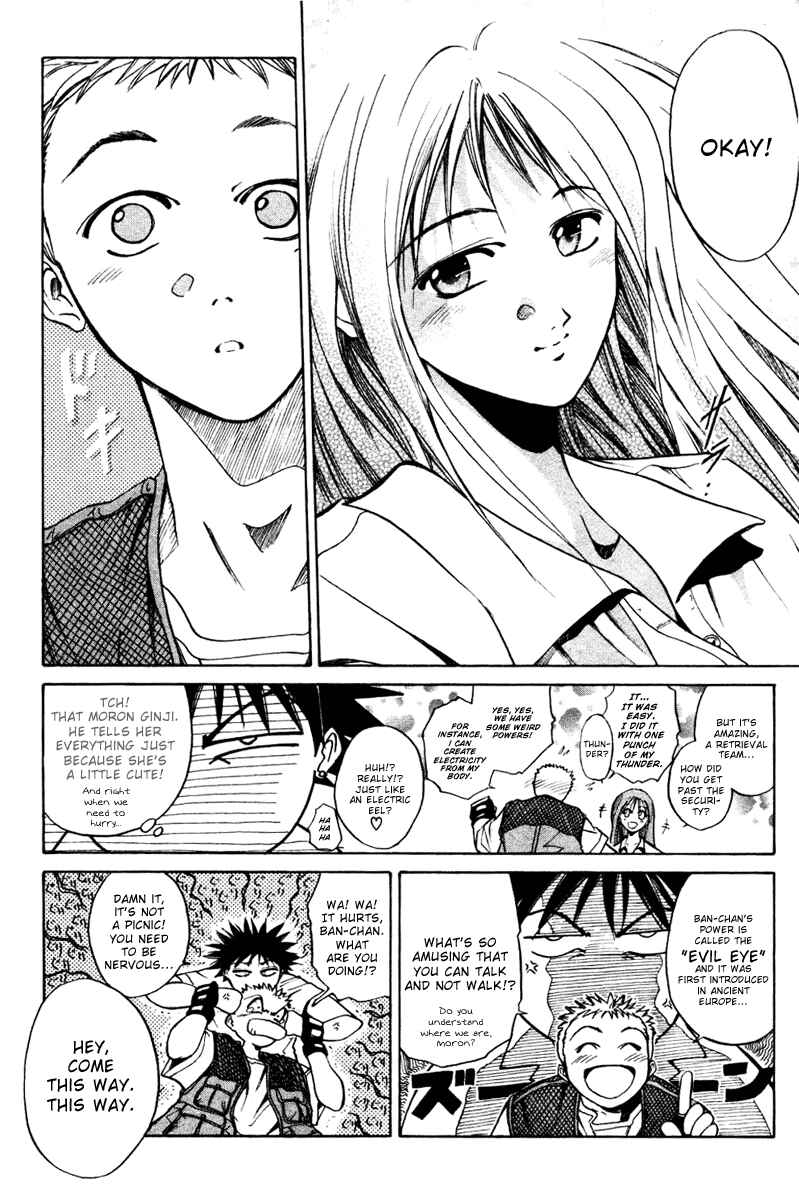 Page 20 Chapter 2 GetBackers