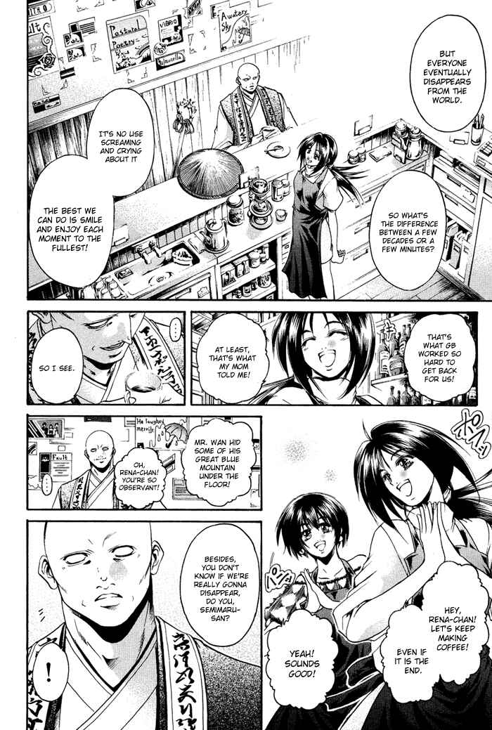 Page 11 Chapter 333 GetBackers
