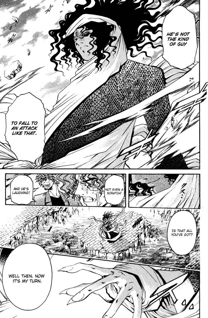 Page 4 Chapter 333 GetBackers