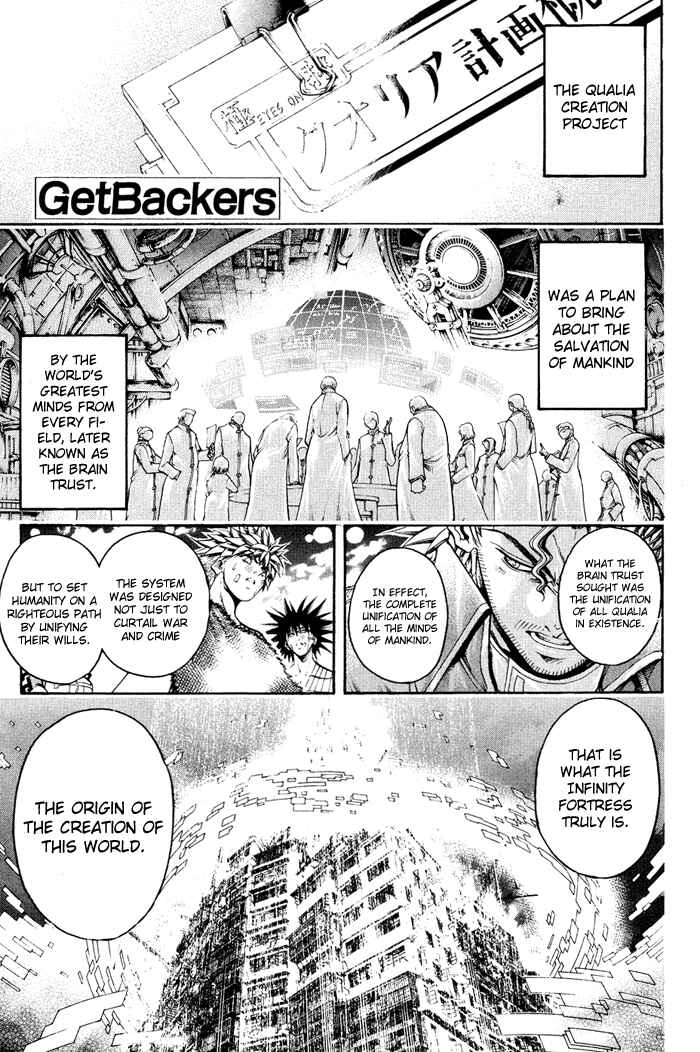 Page 1 Chapter 327 GetBackers