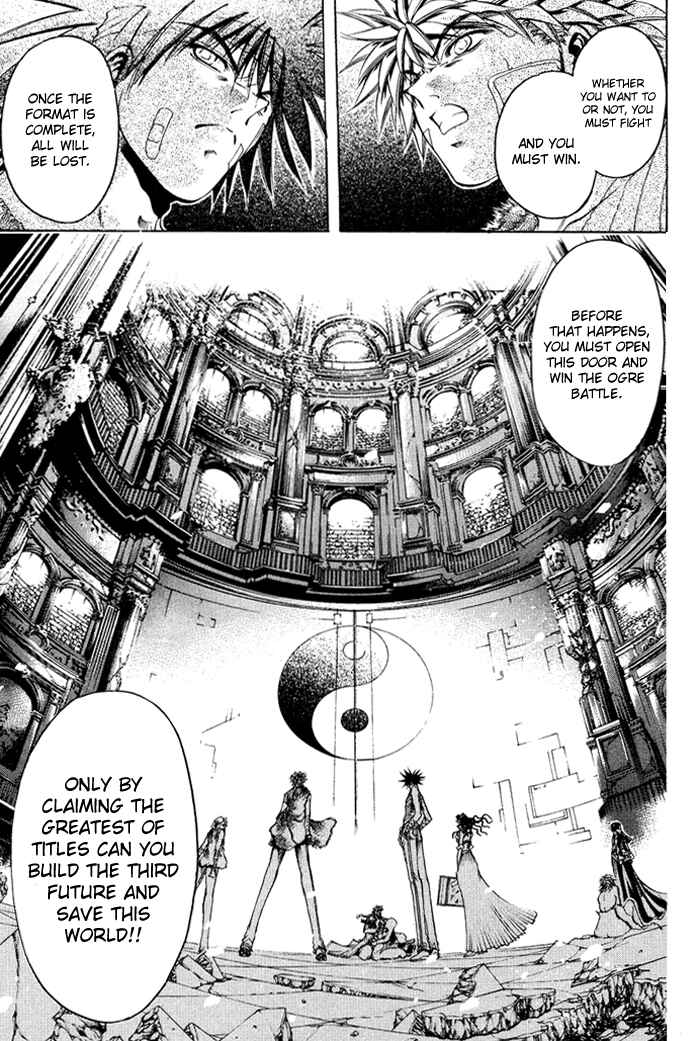 Page 11 Chapter 327 GetBackers
