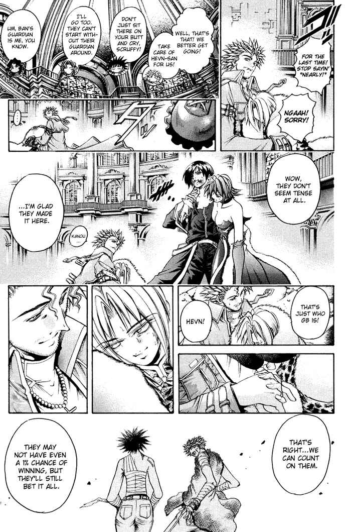 Page 13 Chapter 327 GetBackers