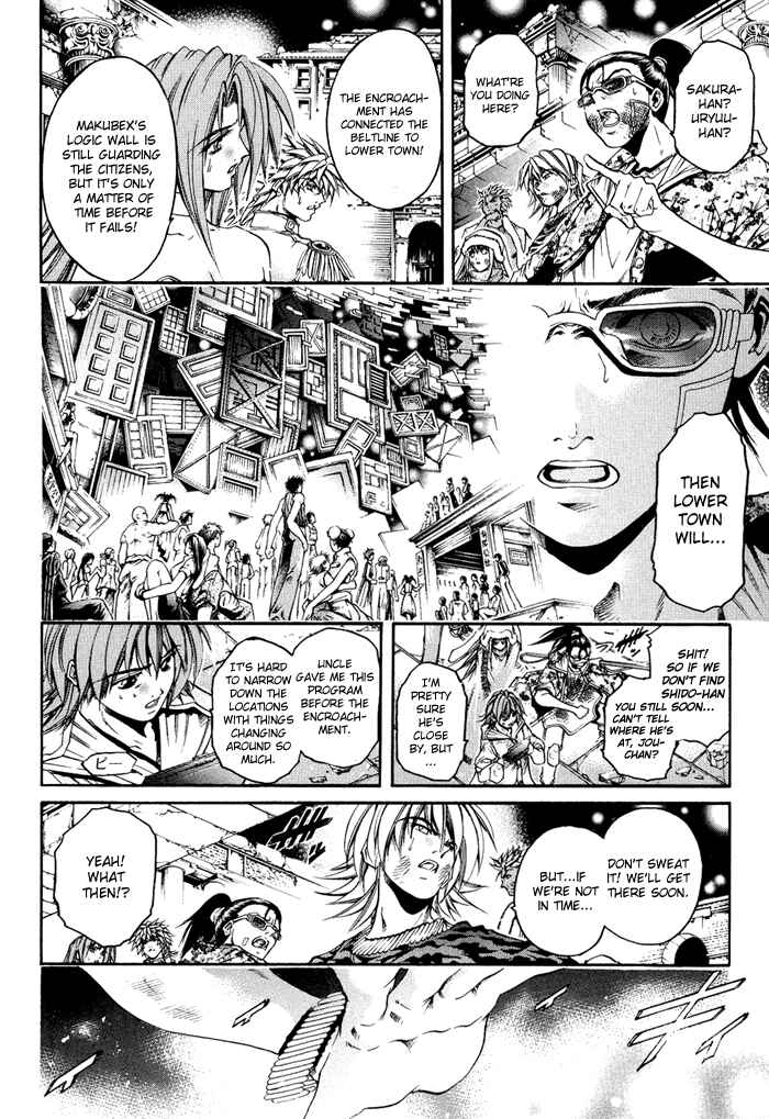 Page 7 Chapter 327 GetBackers