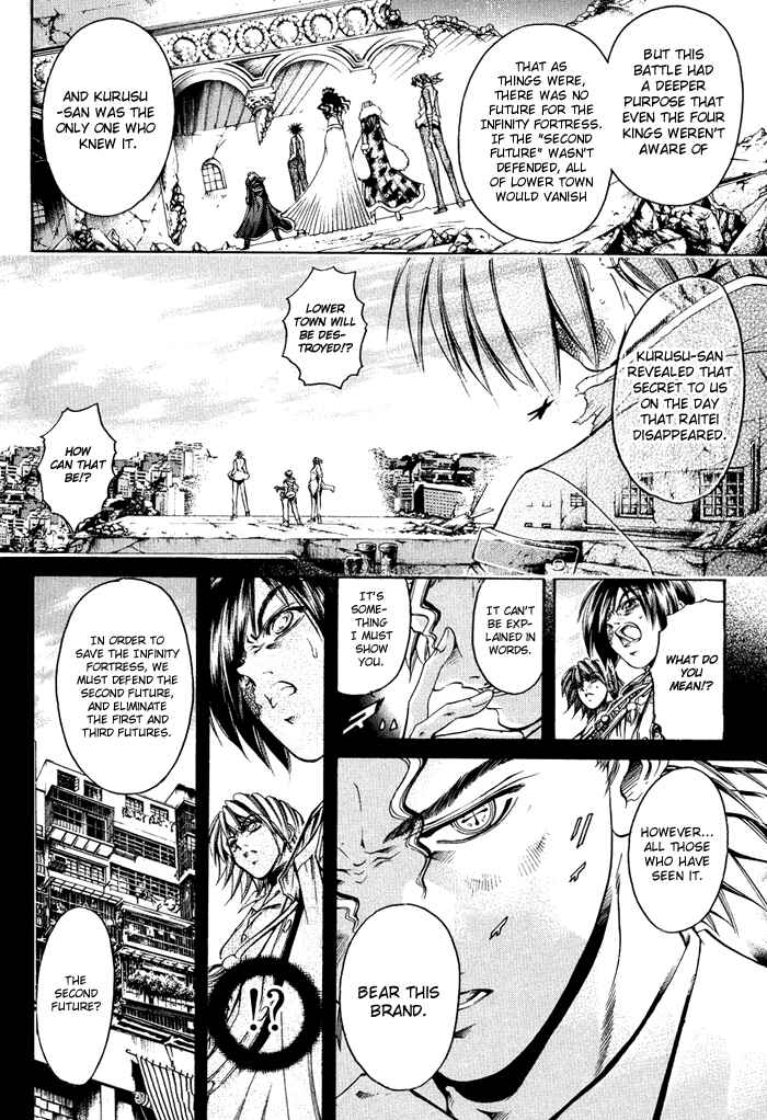 Page 14 Chapter 322 GetBackers