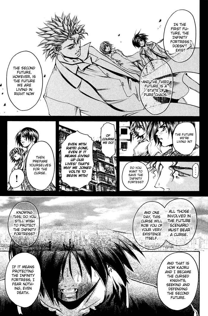 Page 15 Chapter 322 GetBackers