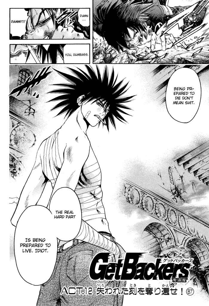 Page 2 Chapter 322 GetBackers