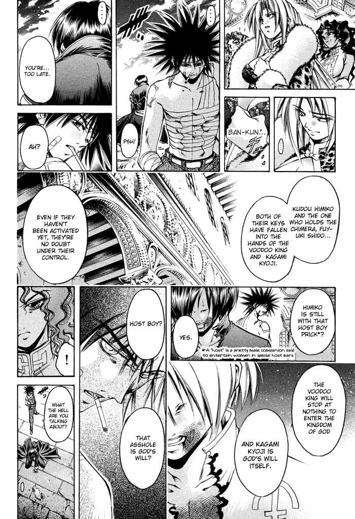 Page 4 Chapter 322 GetBackers
