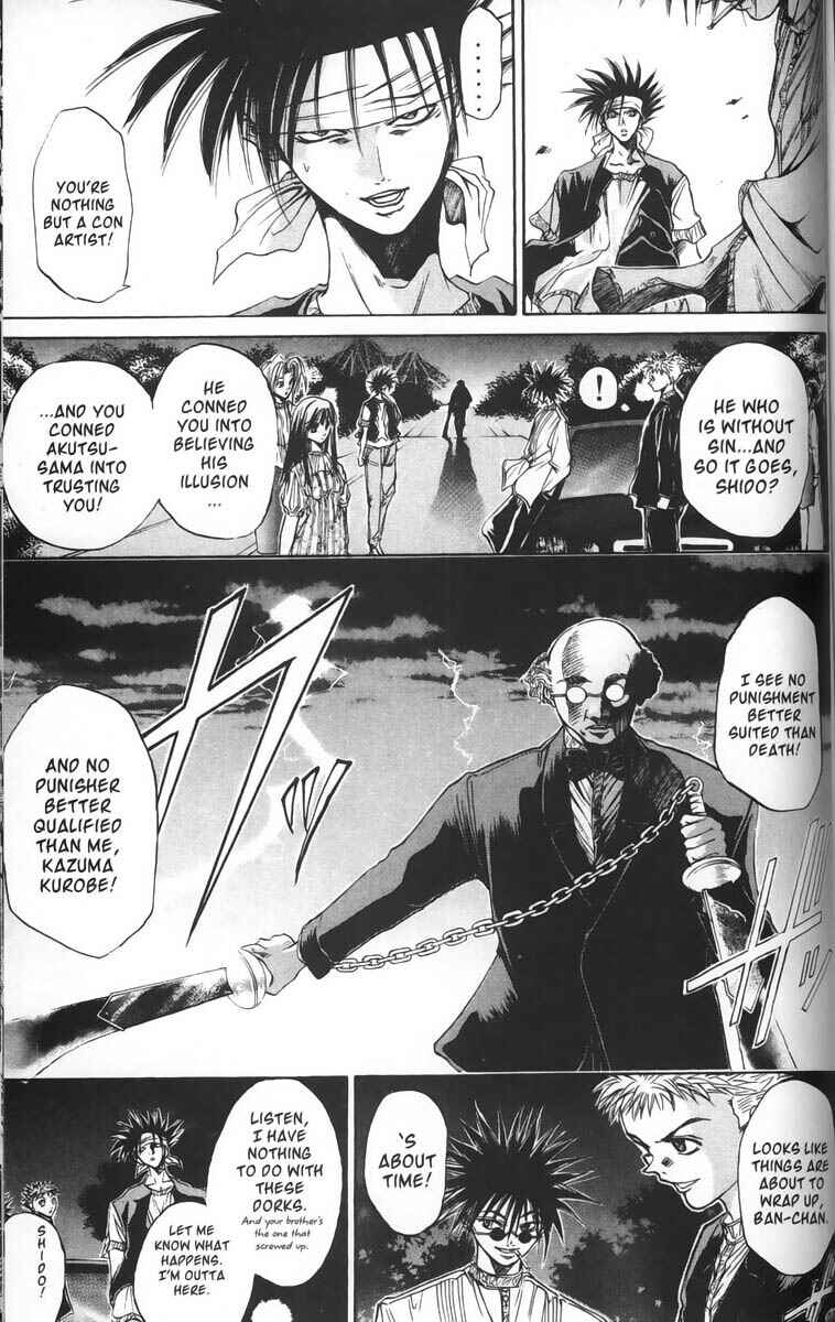 Page 6 Chapter 25 GetBackers