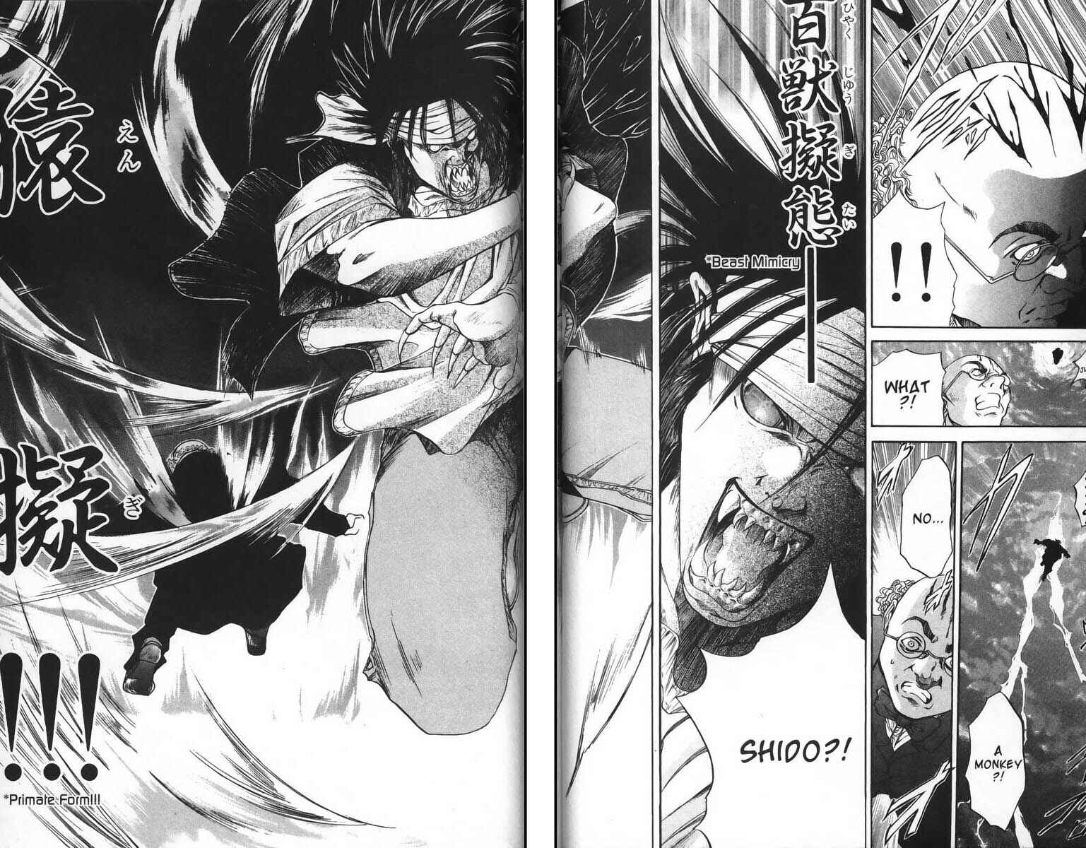 Page 9 Chapter 25 GetBackers