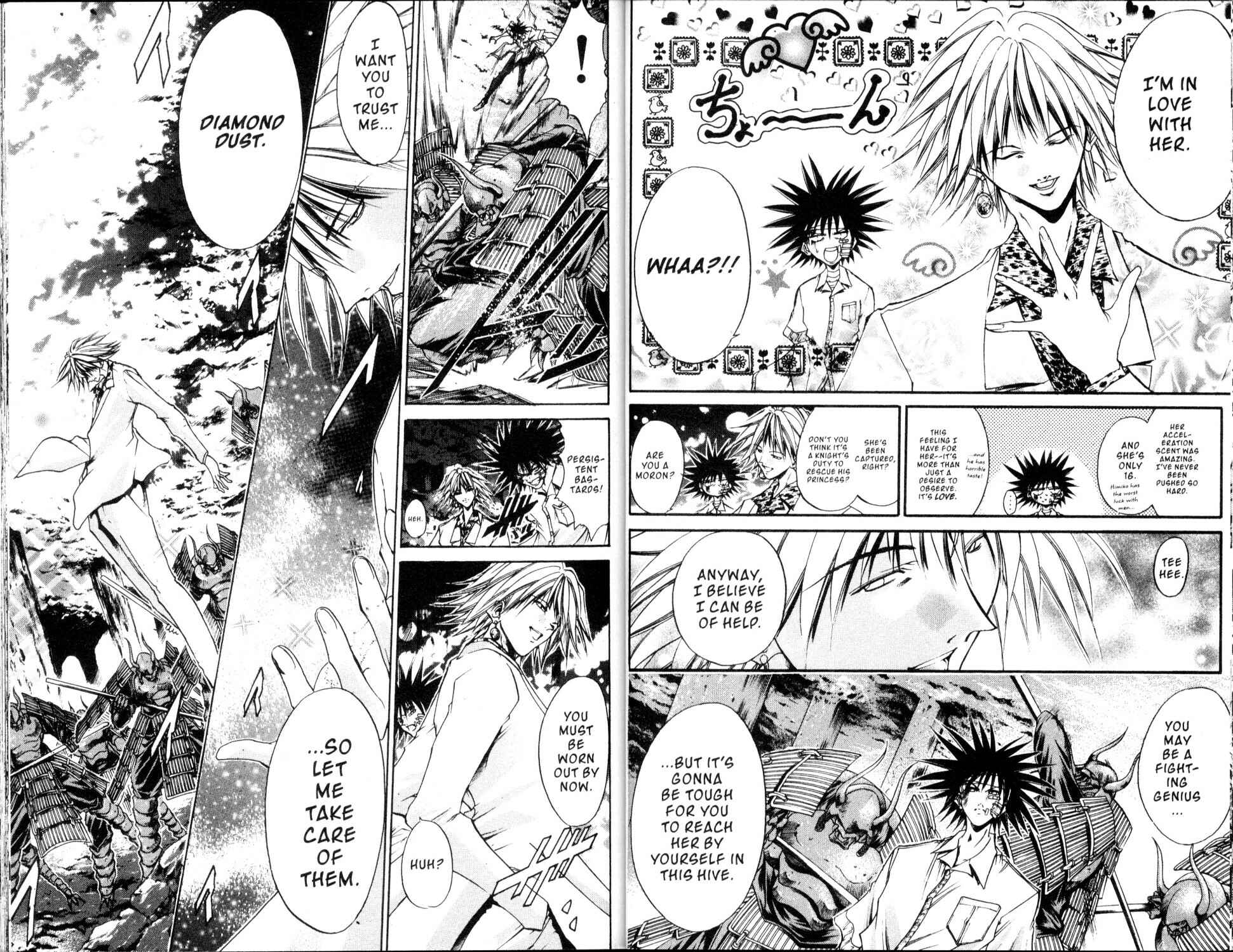 Page 8 Chapter 182 GetBackers