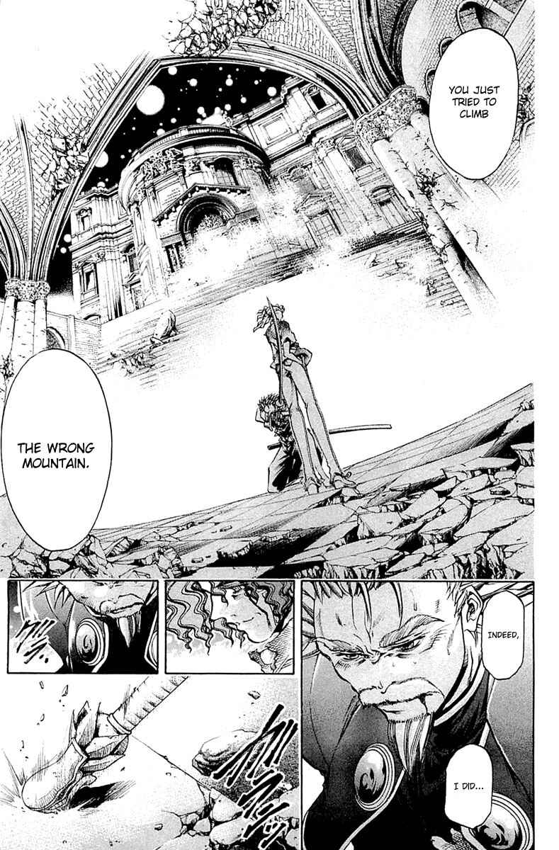 Page 13 Chapter 290 GetBackers