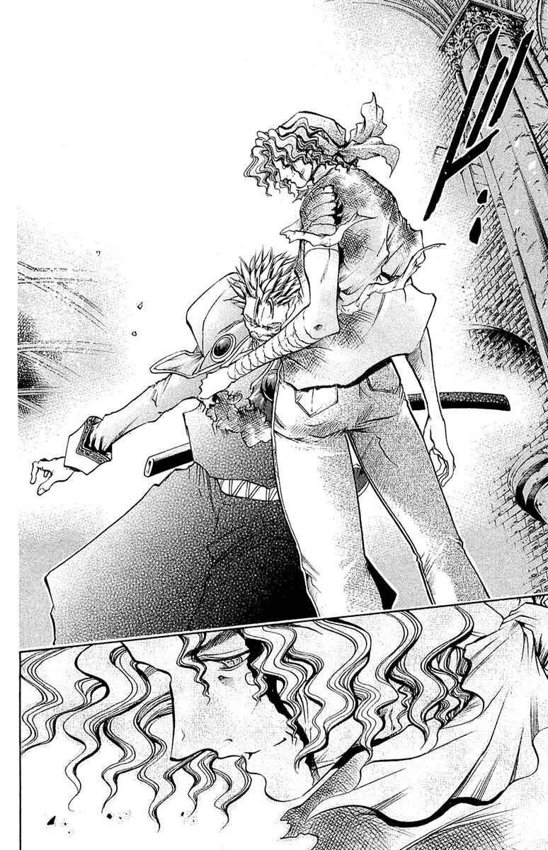 Page 14 Chapter 290 GetBackers