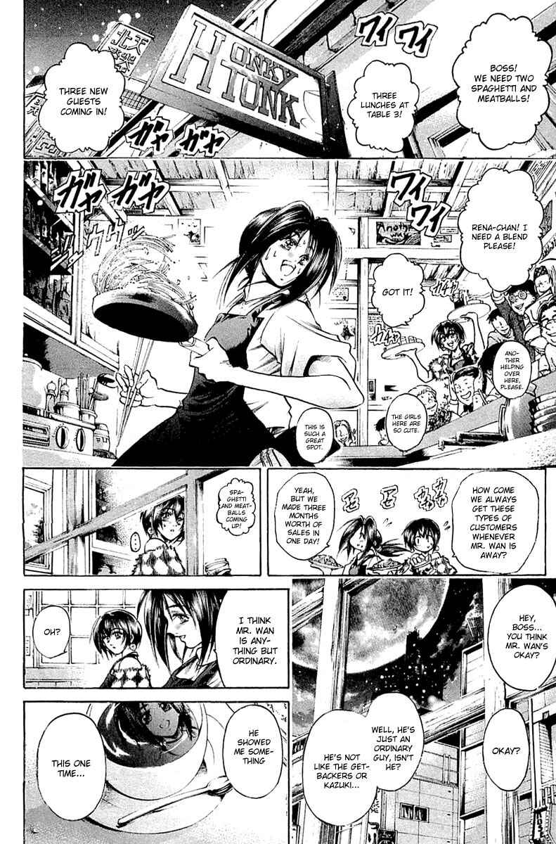 Page 3 Chapter 290 GetBackers
