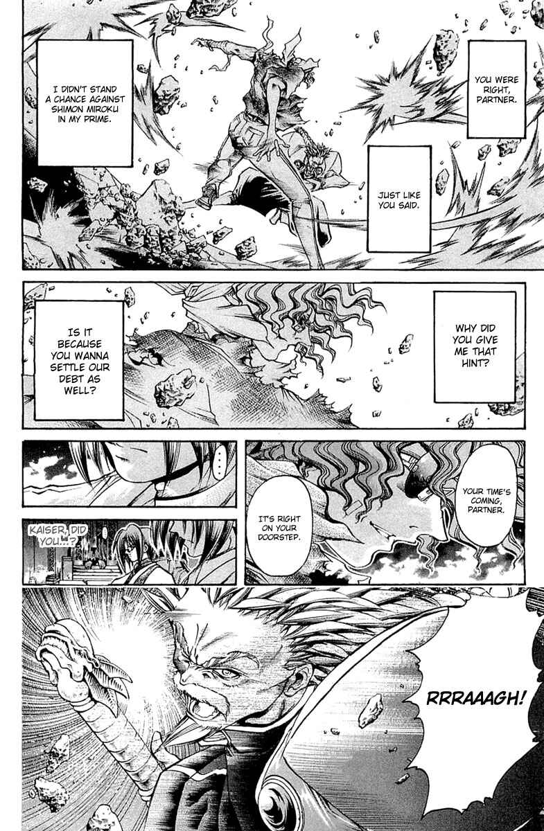 Page 8 Chapter 290 GetBackers