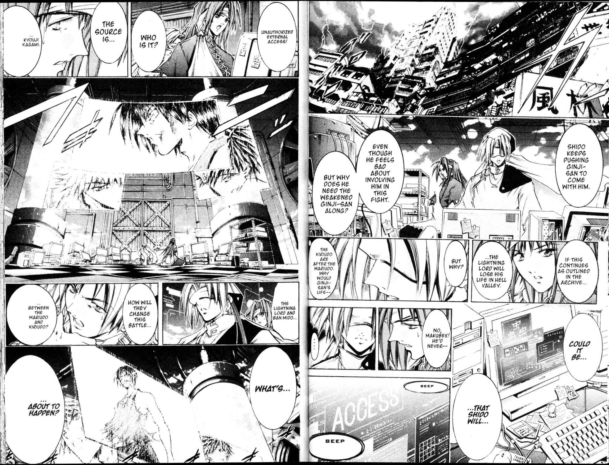 Page 8 Chapter 202 GetBackers