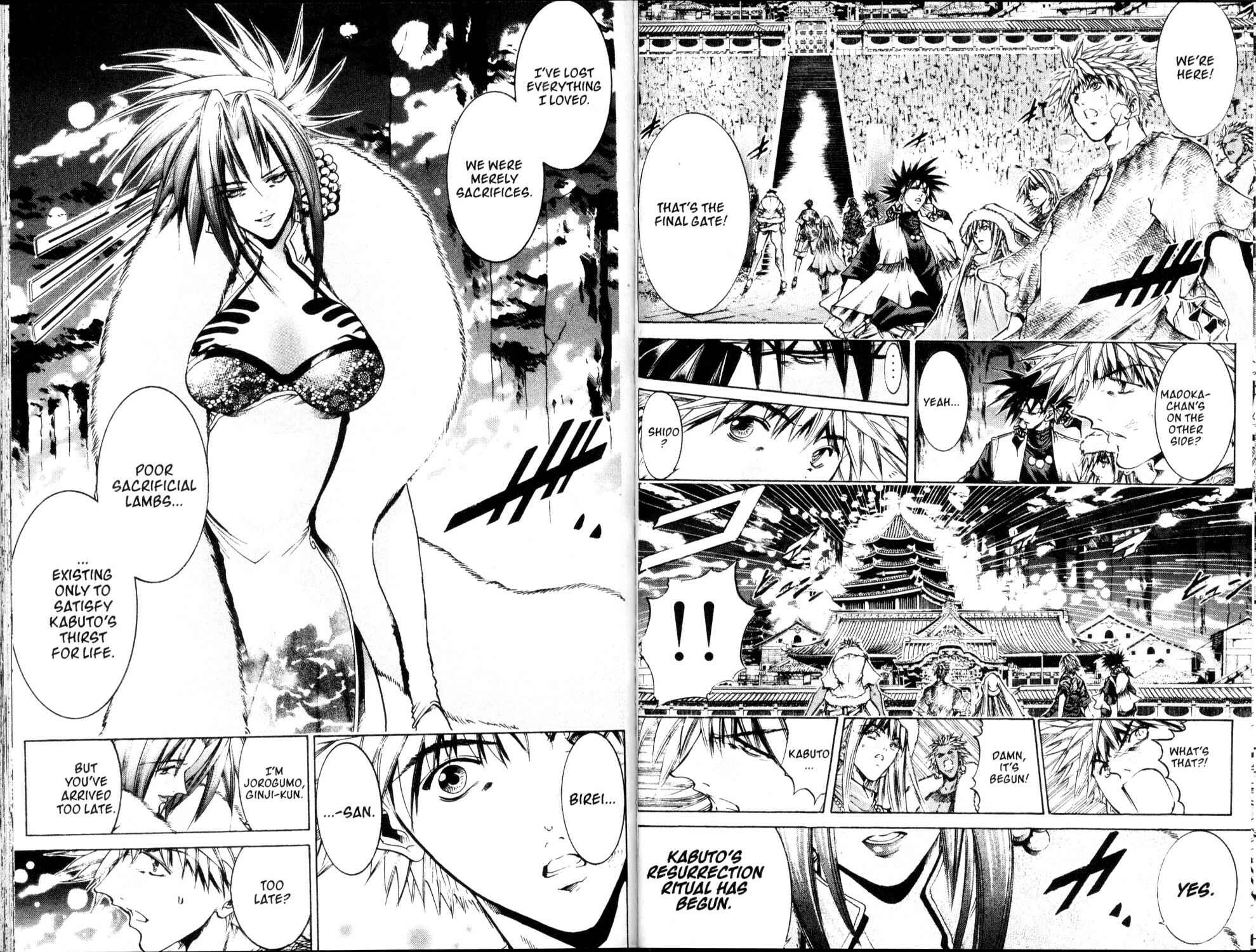 Page 9 Chapter 202 GetBackers