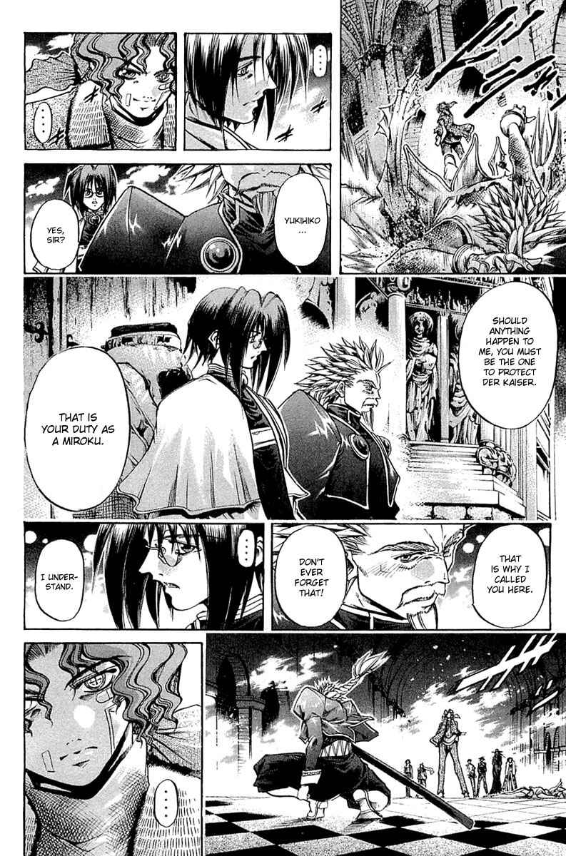Page 12 Chapter 288 GetBackers