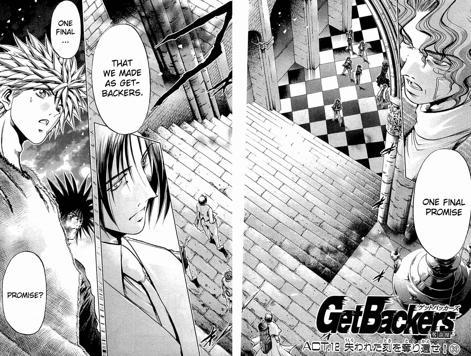 Page 4 Chapter 288 GetBackers