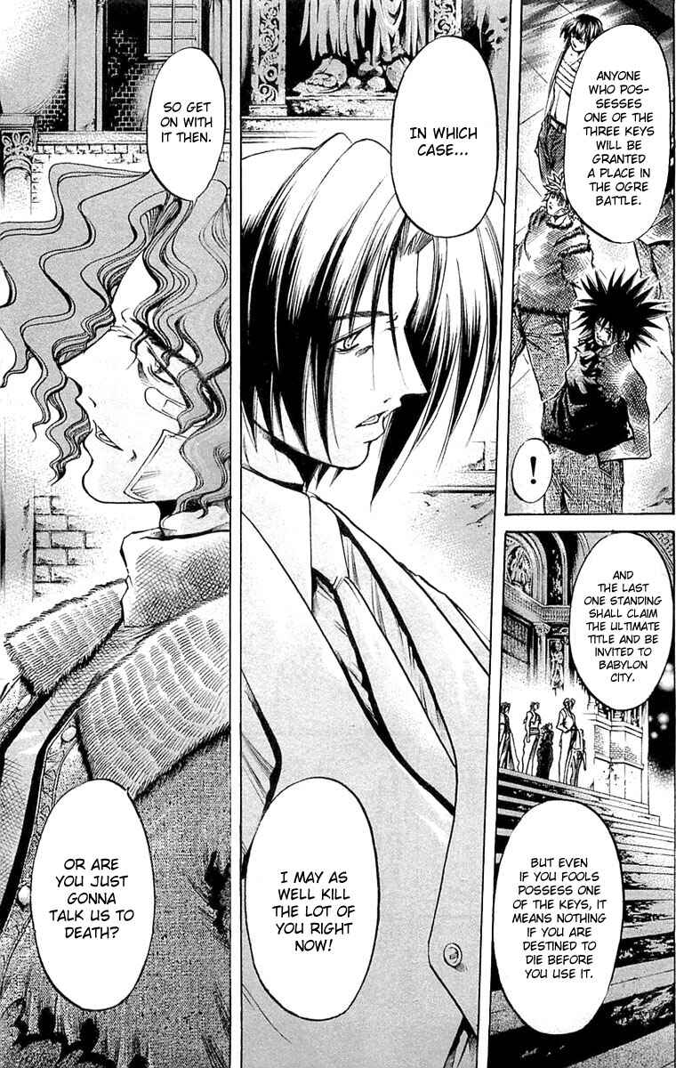 Page 6 Chapter 288 GetBackers