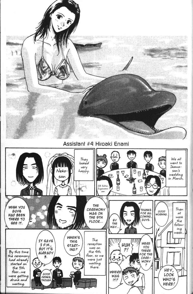 Page 24 Chapter 46 GetBackers