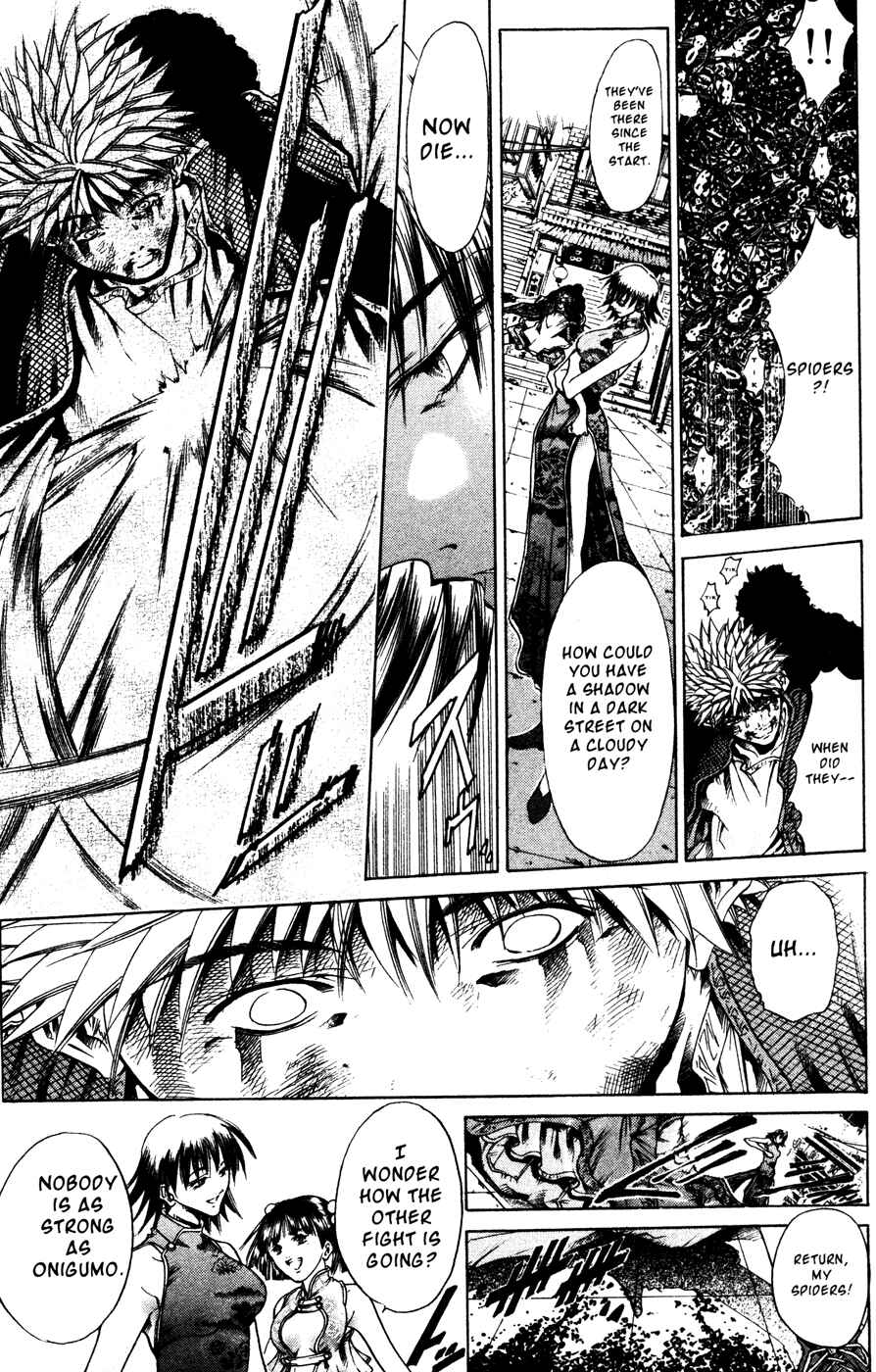 Page 12 Chapter 171 GetBackers