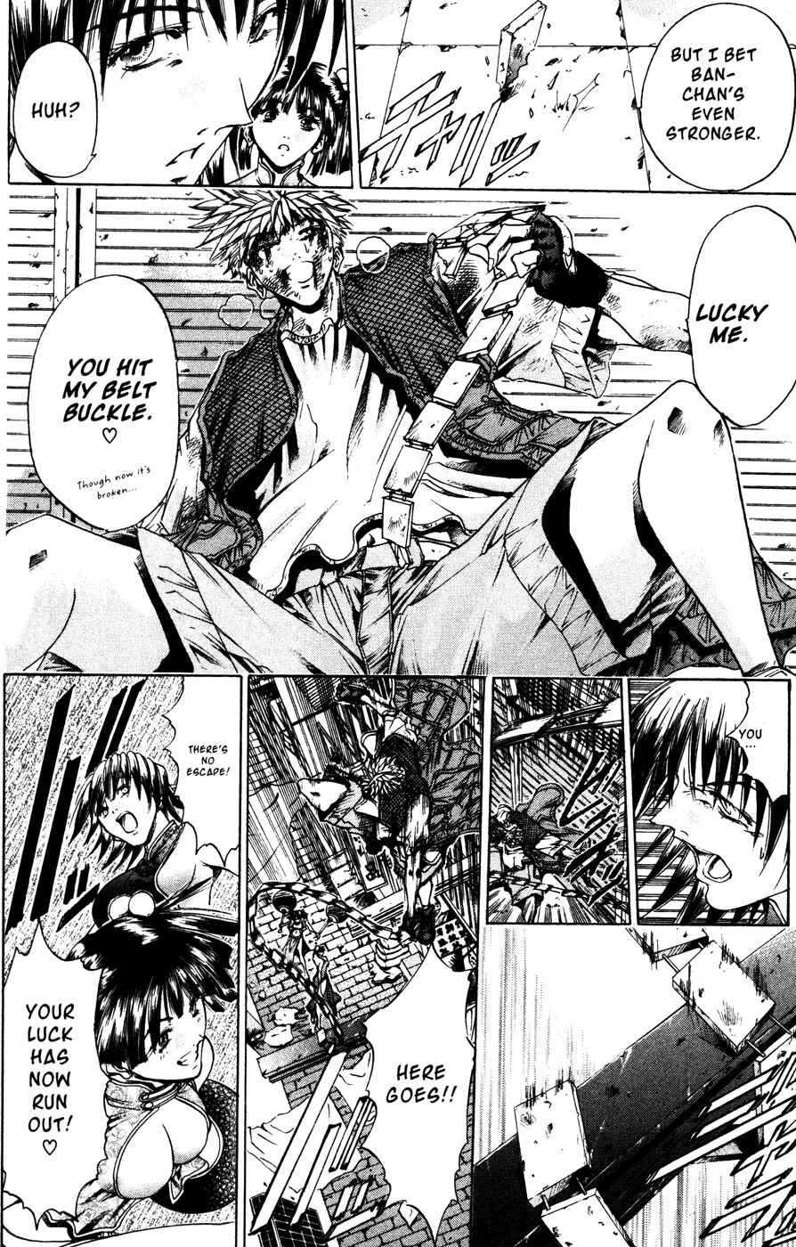 Page 13 Chapter 171 GetBackers