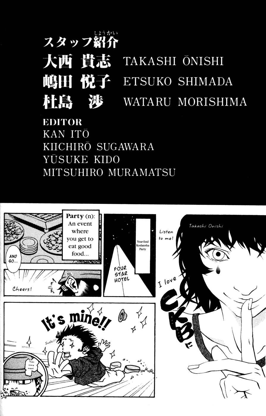 Page 18 Chapter 171 GetBackers
