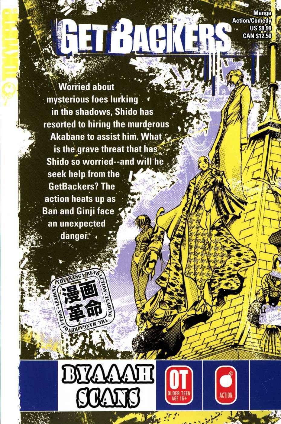 Page 20 Chapter 171 GetBackers