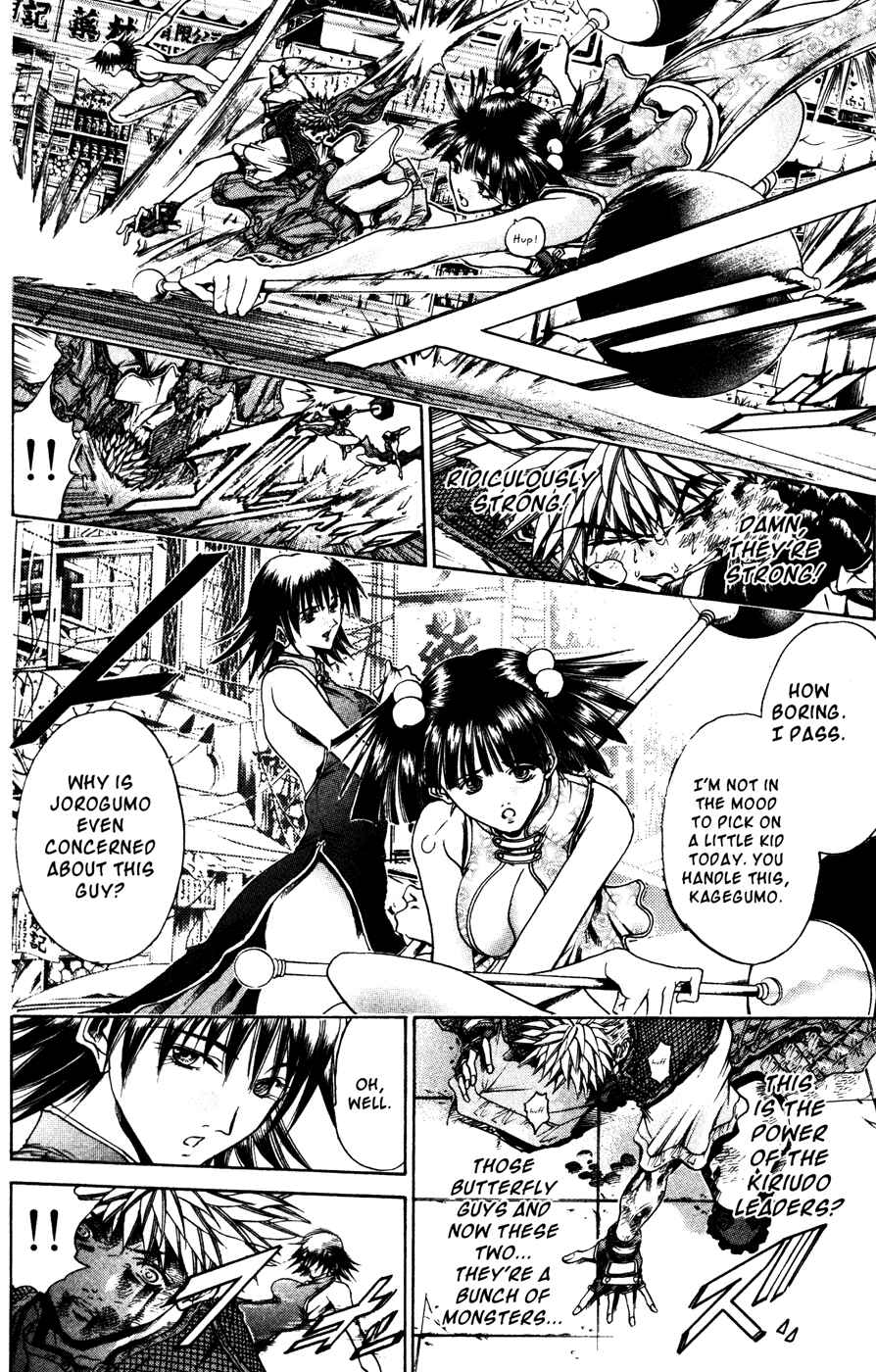 Page 7 Chapter 171 GetBackers