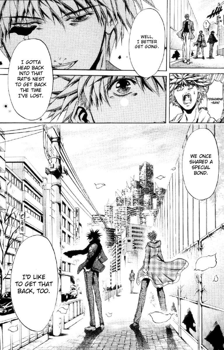 Page 13 Chapter 255 GetBackers