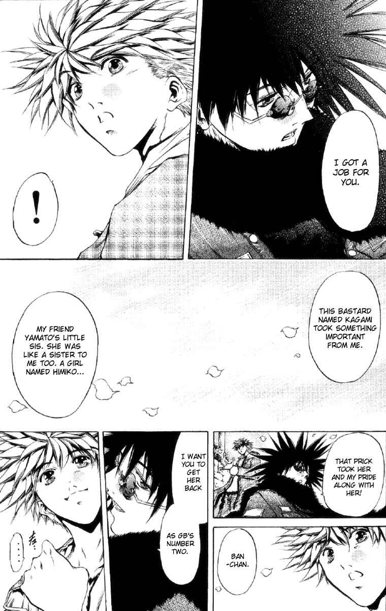 Page 15 Chapter 255 GetBackers