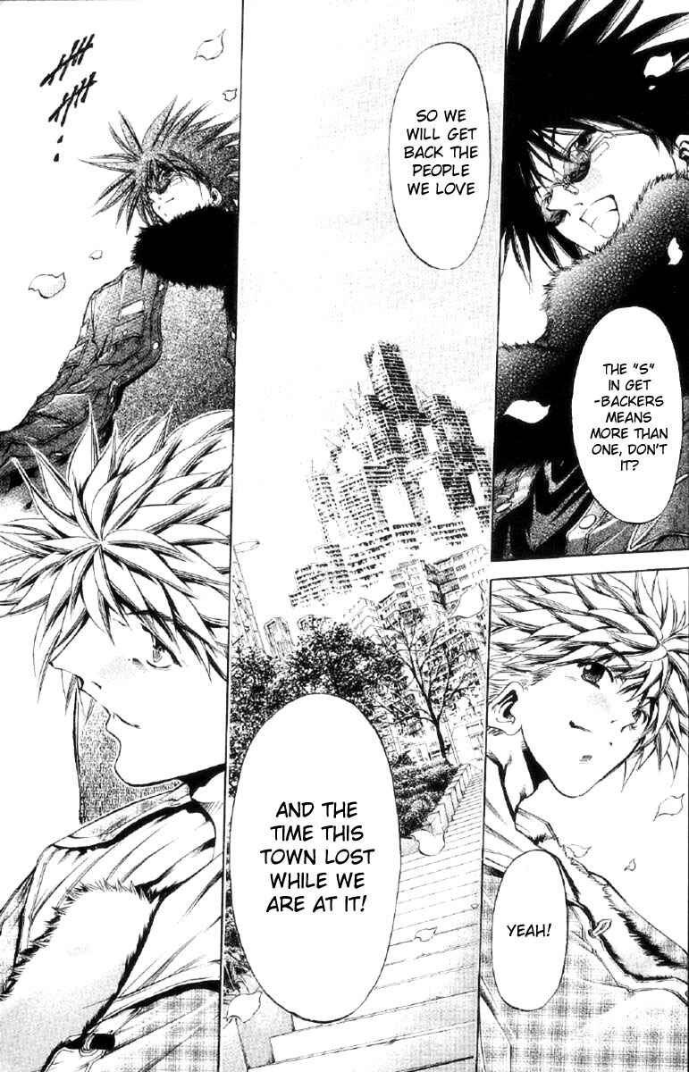 Page 17 Chapter 255 GetBackers