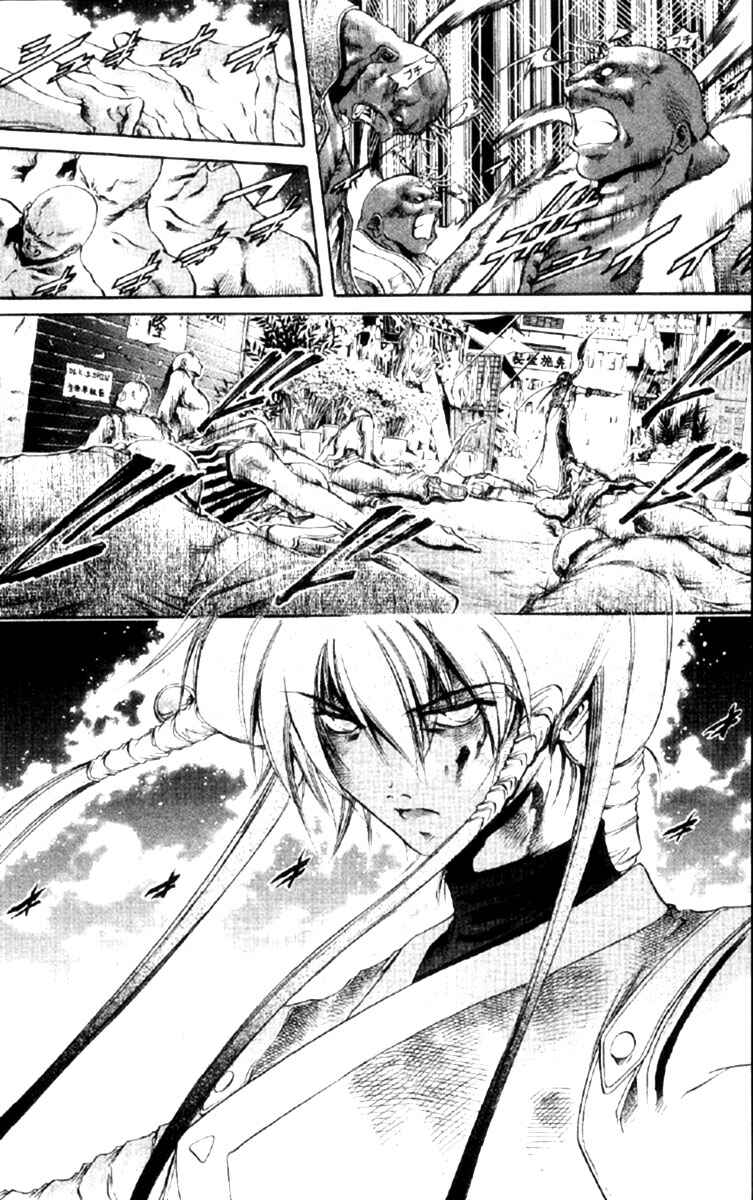 Page 2 Chapter 255 GetBackers