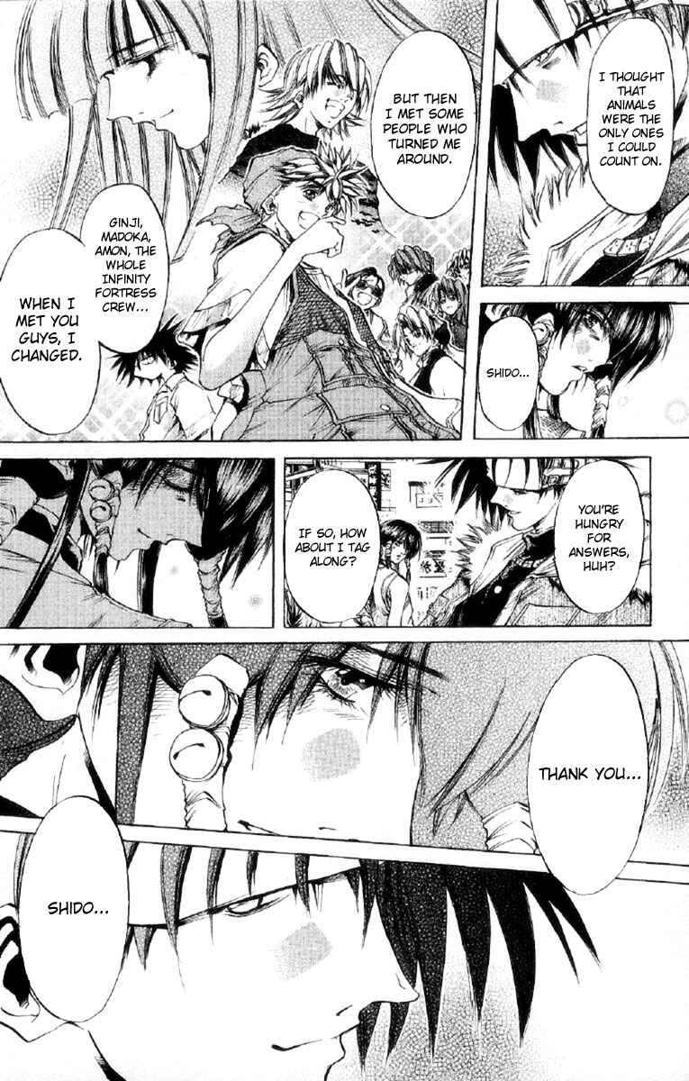 Page 6 Chapter 255 GetBackers
