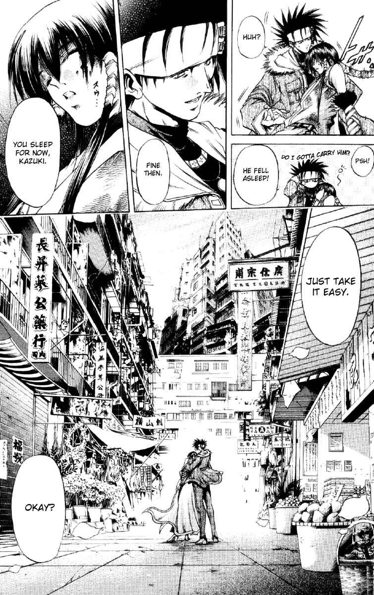 Page 7 Chapter 255 GetBackers
