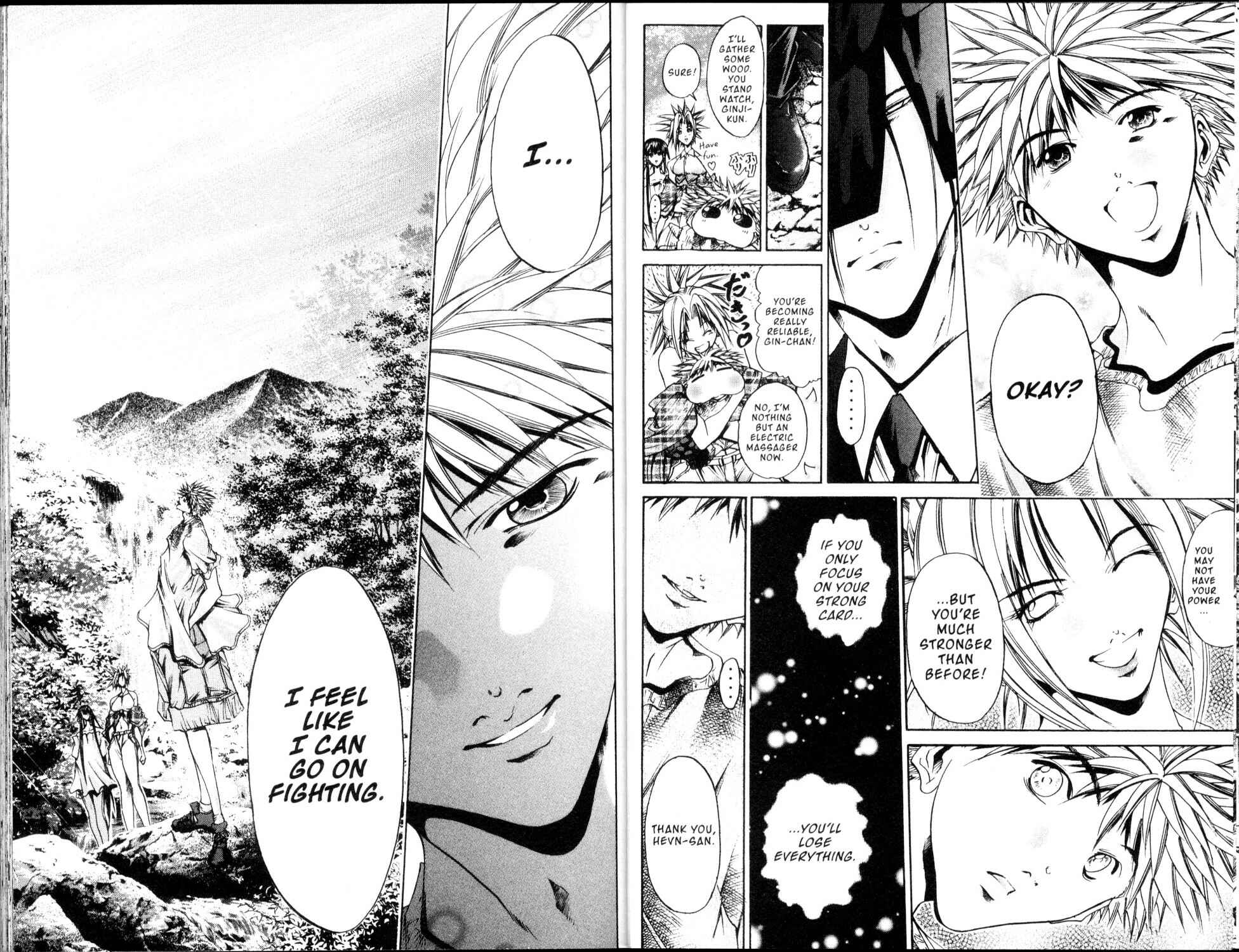 Page 17 Chapter 181 GetBackers