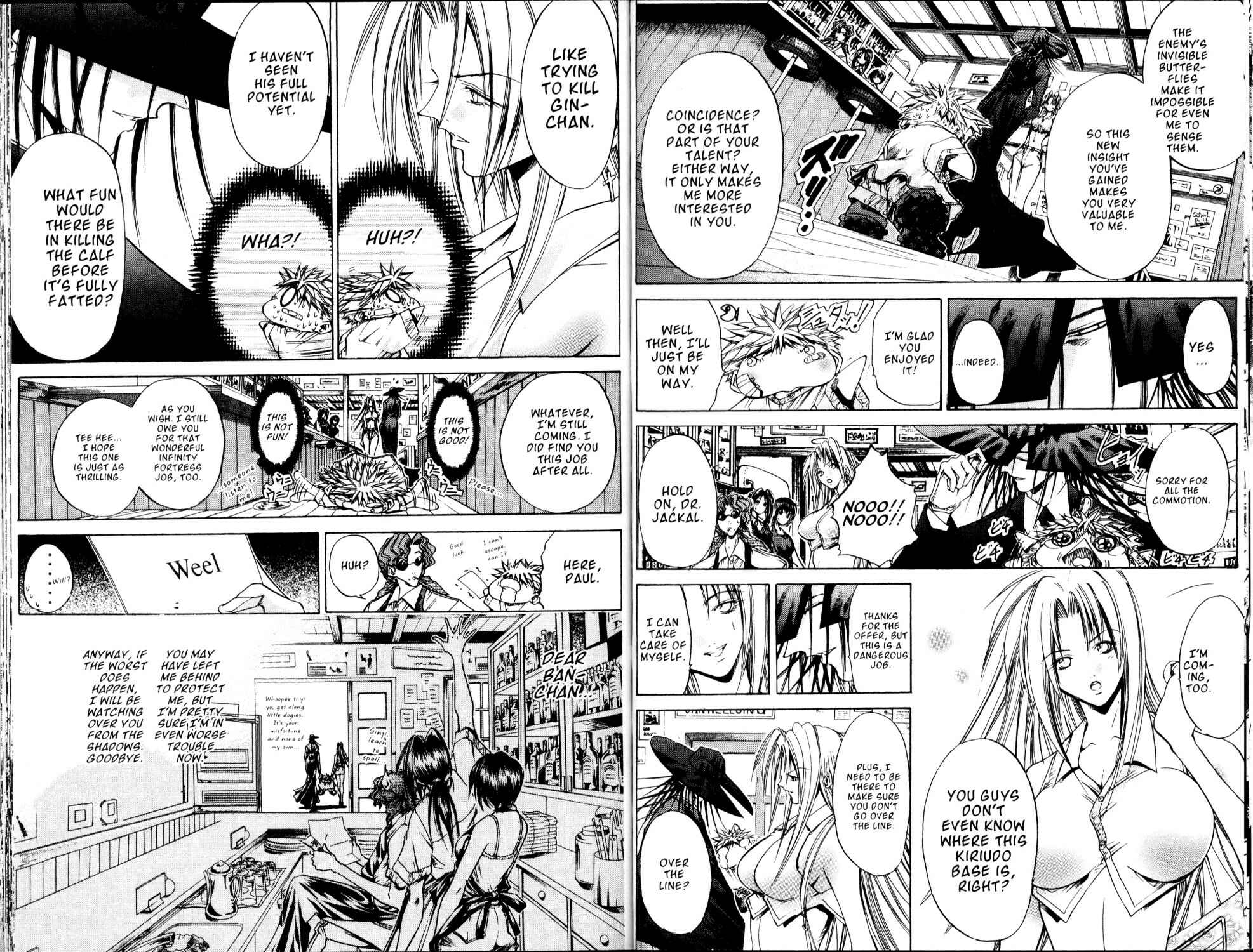 Page 2 Chapter 177 GetBackers